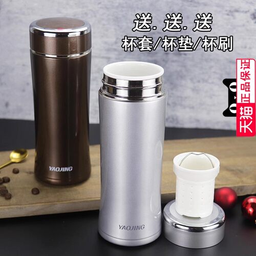 骨瓷双层真空陶瓷内胆保温杯