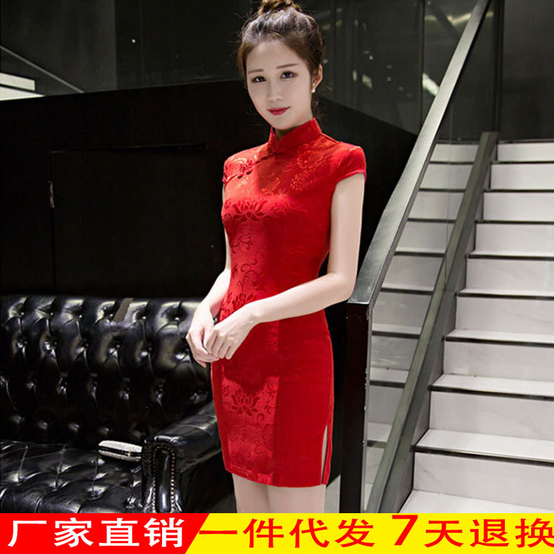 中式红色修身旗袍回娘家敬酒服