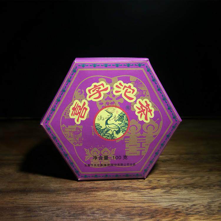 中老期茶普洱下关生茶