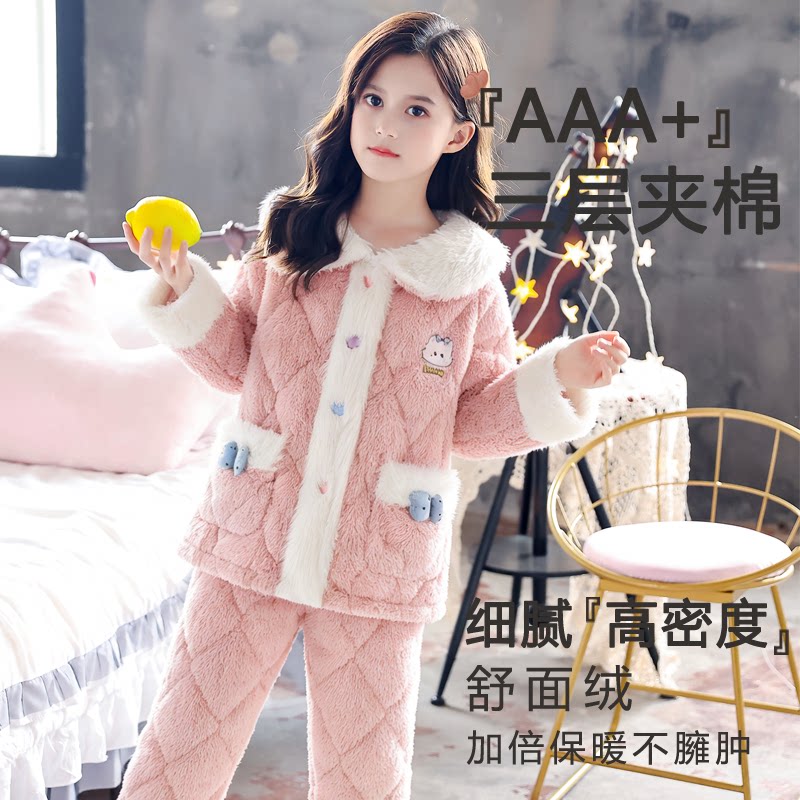 冬季女童夹棉睡衣加厚保暖珊瑚绒套装卡通母女亲子装家居服可外穿