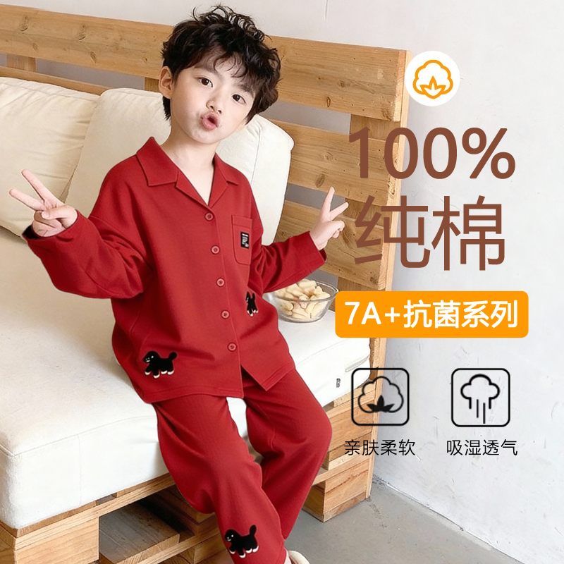 春秋纯棉长袖长裤母子亲子2026马年本命年睡衣男童装家居服套装,童装/婴儿装/亲子装,家居服套装,淘宝优惠券,粉丝福利购,淘宝优惠卷