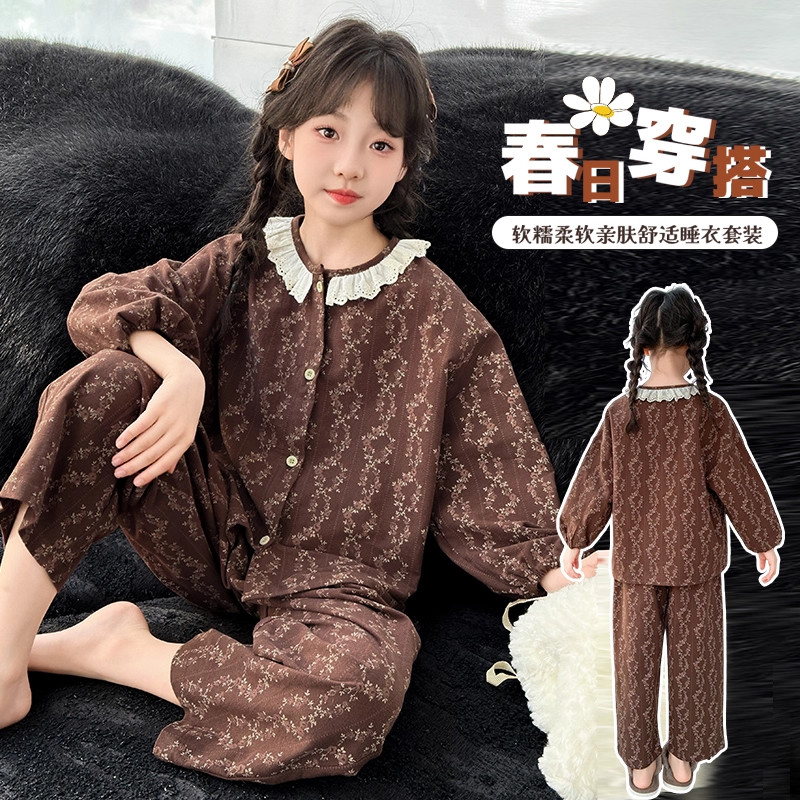 家居服春秋2025开衫新款长袖儿童女童睡衣纯棉套装女孩中大童