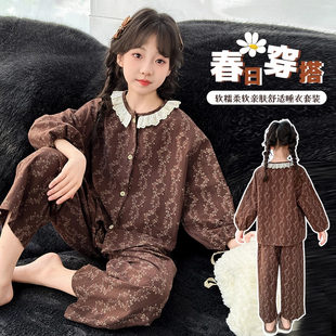 家居服春秋2025开衫新款长袖儿童女童睡衣纯棉套装女孩中大童