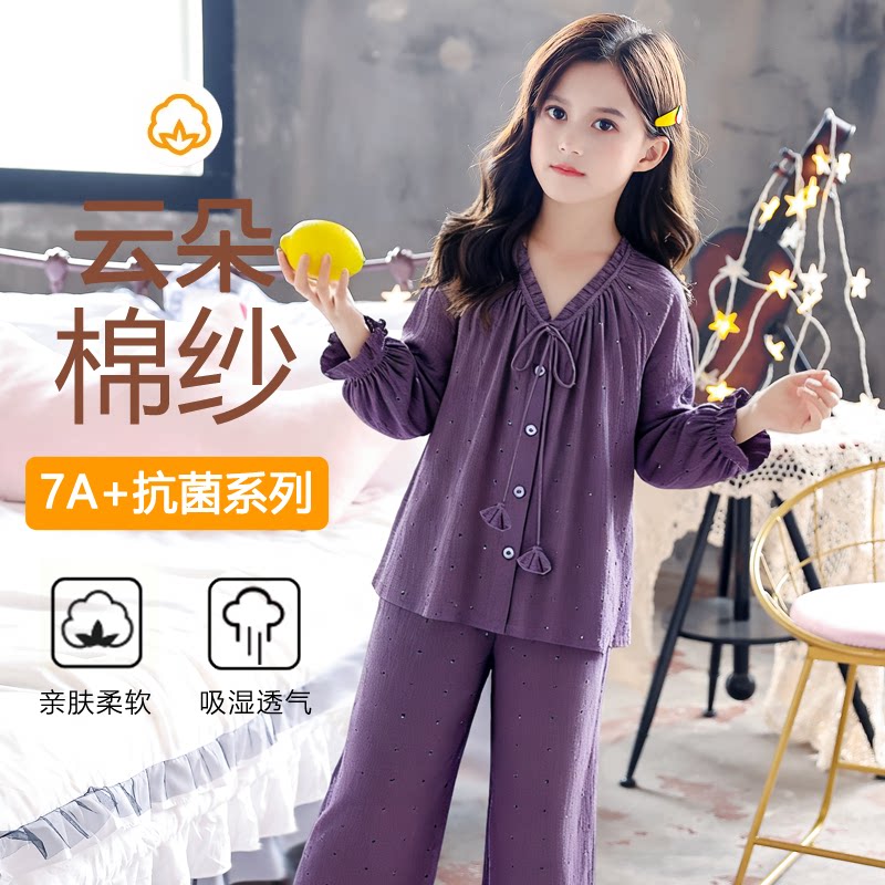 2026新款云朵棉长袖长裤女童休闲可外穿单排扣母女亲子装两件套