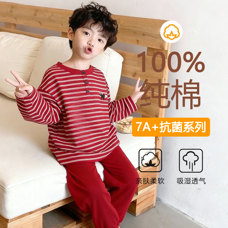 男童睡衣新年红本命年母子亲子装马年家居服套装中国红睡衣可外穿,童装/婴儿装/亲子装,家居服套装,淘宝优惠券,粉丝福利购,淘宝优惠卷