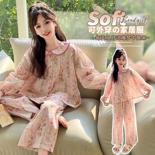儿童睡衣春秋2025新款初中生女孩纯棉套装女童秋季长袖棉绸家居服