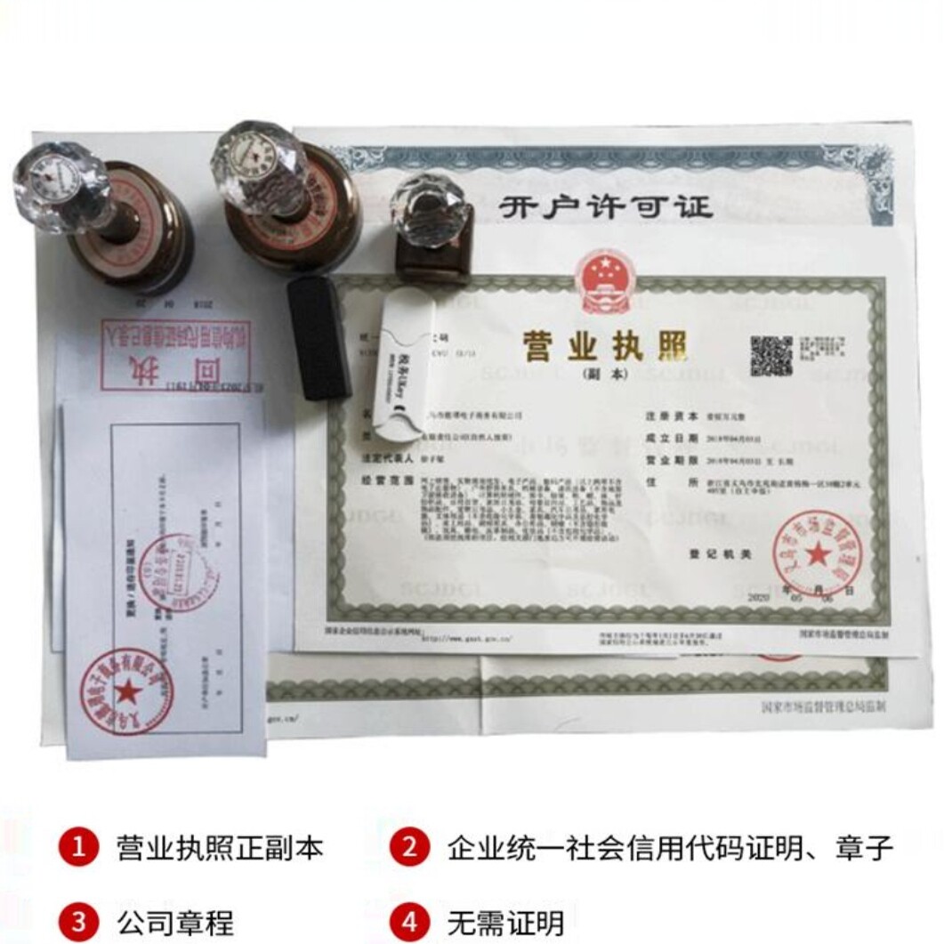 浙江杭州金华宁波嘉兴绍兴公司注册营业执照代办理注销个体户变更