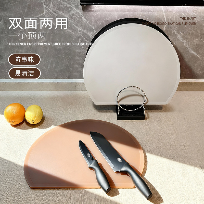 TPU菜板无痕抗菌砧板家用食品级婴儿双面厨房大案板切水果切菜板,厨房/烹饪用具,砧板/菜板,淘宝优惠券,粉丝福利购,淘宝优惠卷