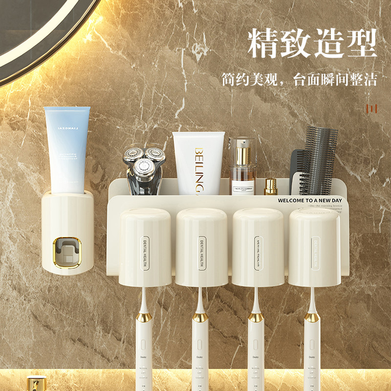 牙刷架壁挂式刷牙杯置物架牙具收纳架吸壁式漱口杯架子