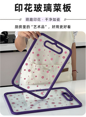 钢化玻璃菜板加厚耐用抗造防滑