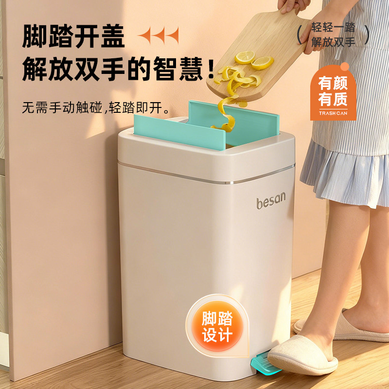 厨房垃圾桶家用2026新款脚踩大号大容量带盖客厅卫生间专用免弯腰图片