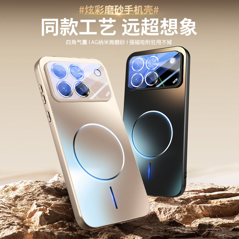 炫彩镜头膜MagSafe磁吸充电适用荣耀Win手机壳磨砂简约细圈磁吸 软边背面硬