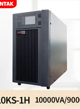 山特UPS不间断电源10KVA 9000W服务器C10KS在线式稳压延时1小时