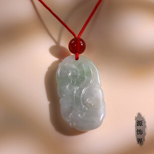 天然玉石缅甸翡翠A货糯种飘花小吉祥如意挂件坠（有裂不影像戴）