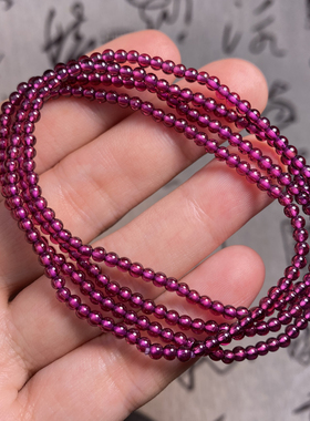 净体天然石榴石紫牙乌4圈手链多圈手串3mm女人石女友老婆女生礼物