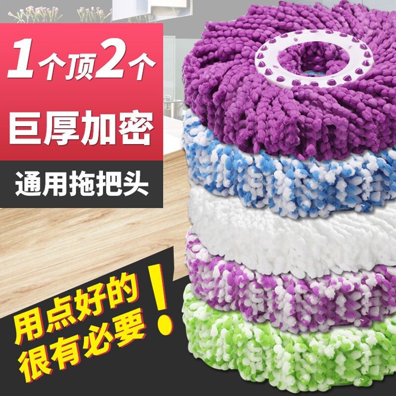 通用加厚加密旋转拖把头替换棉头手压拖把杆墩布头地拖拖布头圆形