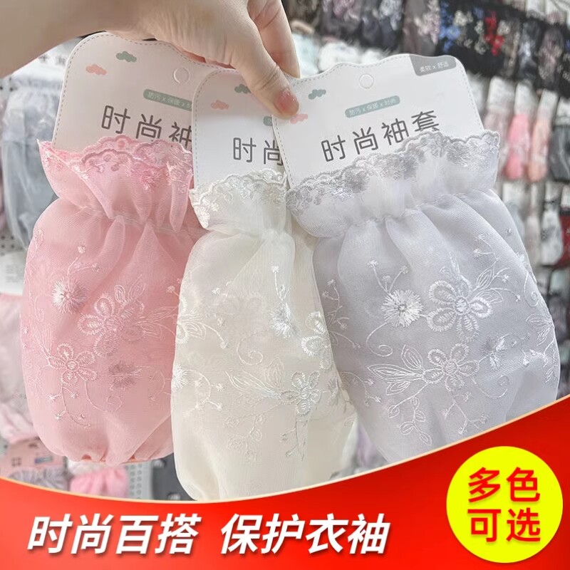 短款透明蕾丝袖套女士秋冬季高级感网纱羽绒服套袖筒黑白防污护袖