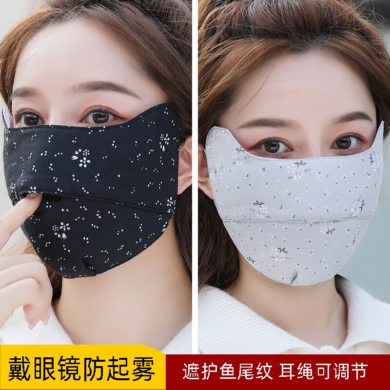 口罩女秋冬纯棉透气可水洗棉布韩版时尚保暖可爱印花男潮款大面罩