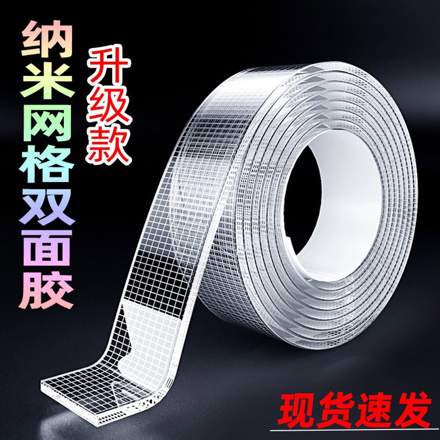 插座粘贴固定器路由器固定胶墙上贴排插wifi电视机顶盒放置架收纳