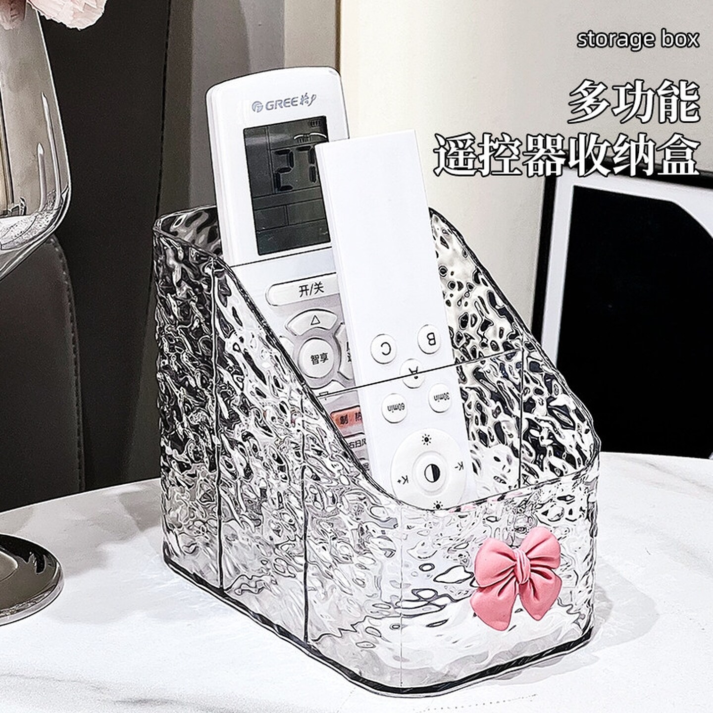 遥控器收纳盒客厅茶几桌面床头柜大容量电视空调放置架纸巾储物盒