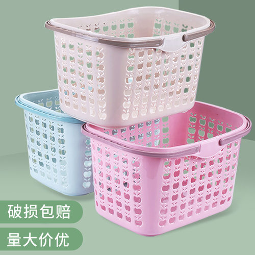 超市篮子购物篮买菜篮子塑料手提篮洗衣篮脏衣加大厚置物篮收纳篮
