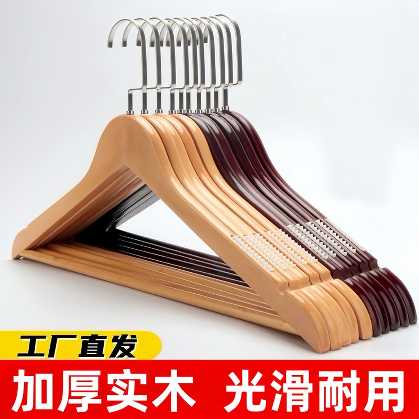 晾衣衣架家用挂衣木质实木衣架子复古防滑衣撑服装店无痕酒店大衣