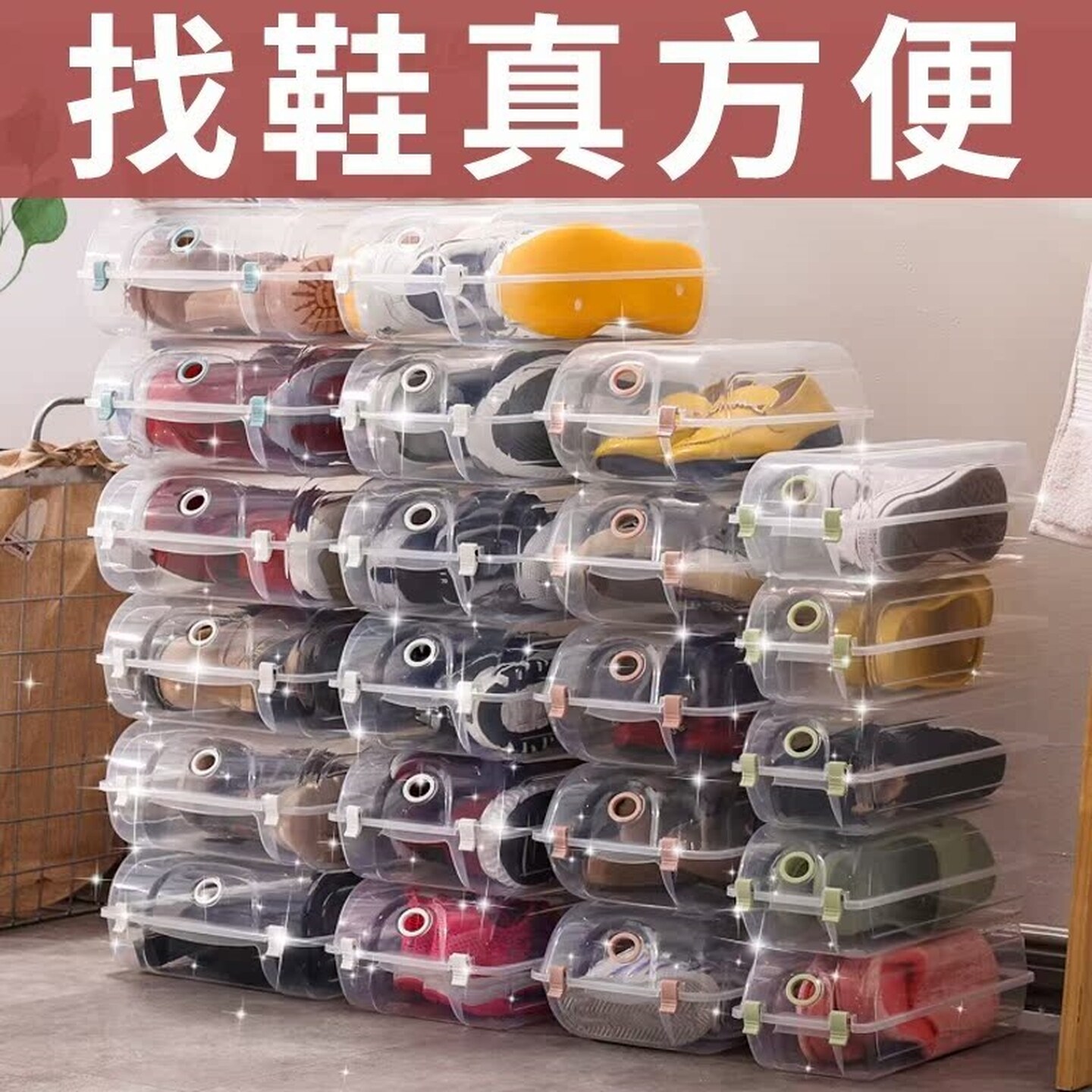 车载车内鞋盒收纳盒透明高帮鞋子鞋盒架单个省空间后备箱家用汽车