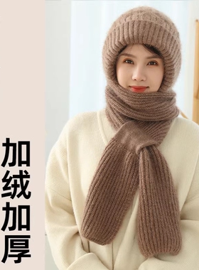 冬天骑电动车帽子围巾一体针织毛线女冬季加绒加厚保暖护耳中老年