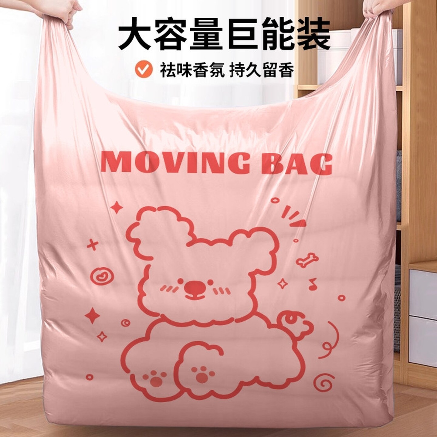 搬家打包袋装棉被子衣服行李大容量塑料袋收纳袋整理专用衣物神器