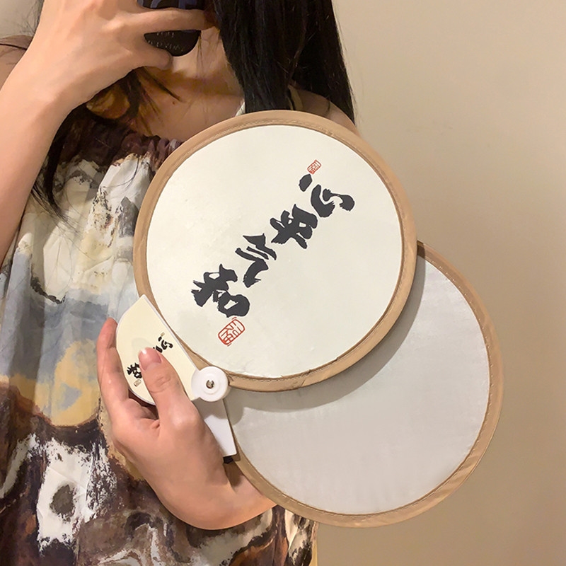 折叠扇子便携迷你反光板折扇中式古风女团扇夏天家用圆扇书法便携