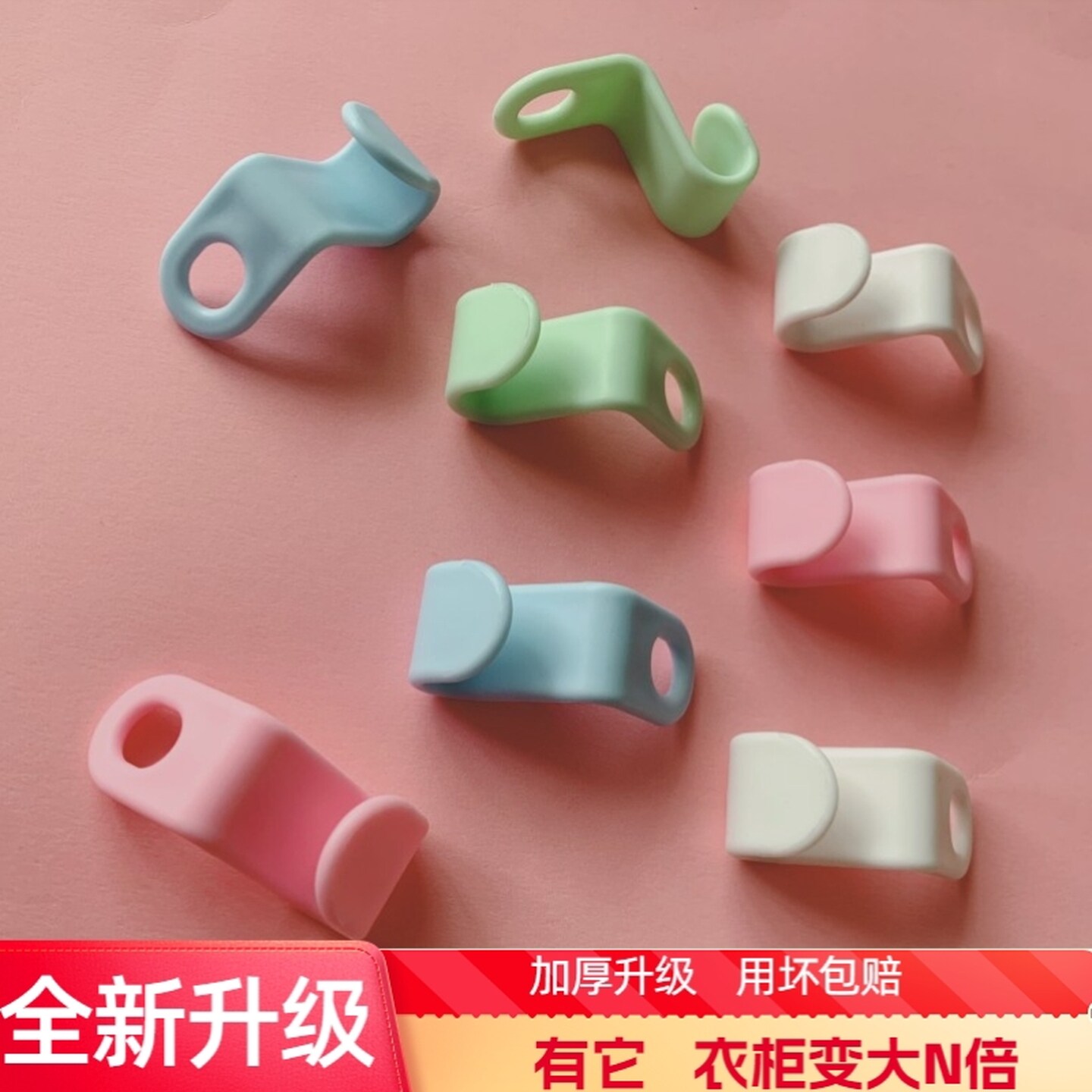 衣架连接挂钩可叠加衣柜整理收纳衣服钩衣撑家用链接扣宿舍服装店