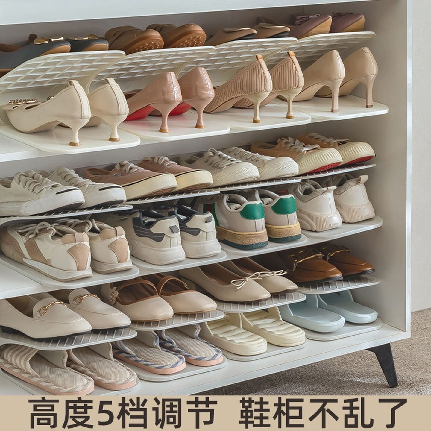 双层鞋架省空间鞋托架五档可调节鞋子收纳架神器鞋柜分层隔板家用