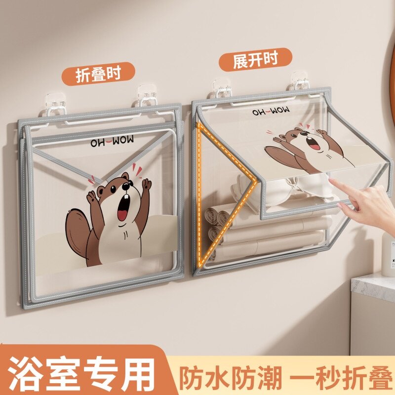 浴室防水置物架袋大号卫生间洗澡脏衣服篮神器悬挂式折叠收纳挂袋