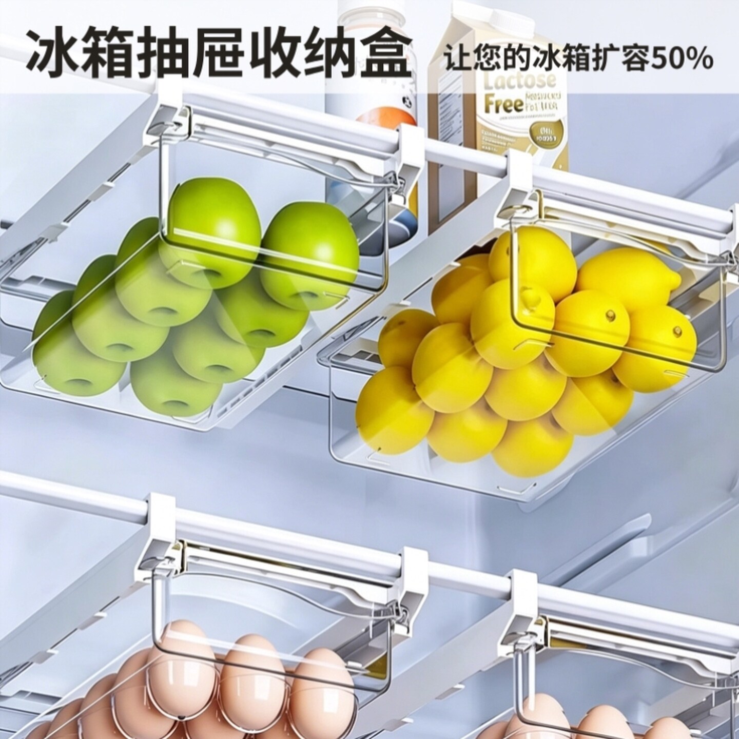 冰箱抽屉式收纳盒挂篮悬挂式分层扩容整理神器鸡蛋水果食品储物盒