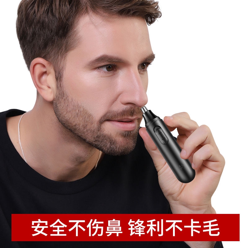 鼻孔剃须刀鼻毛修剪器男女生修剪刀充电全身水洗清理器鼻毛器清理