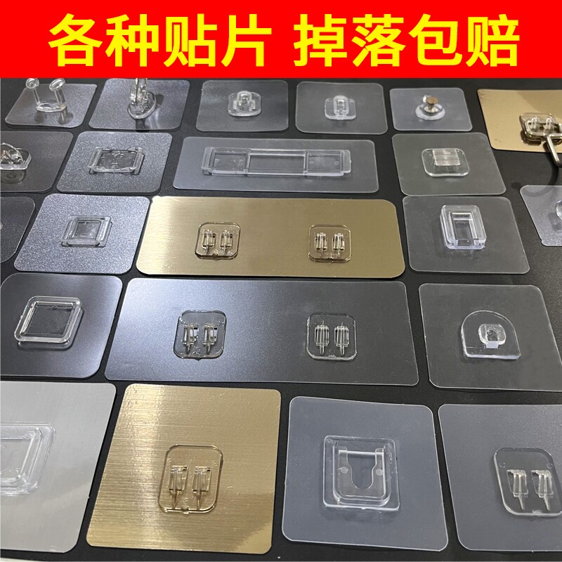 浴室置物架强力贴通用型结实肥皂盒粘贴贴片通用家挂槽牙刷架备用