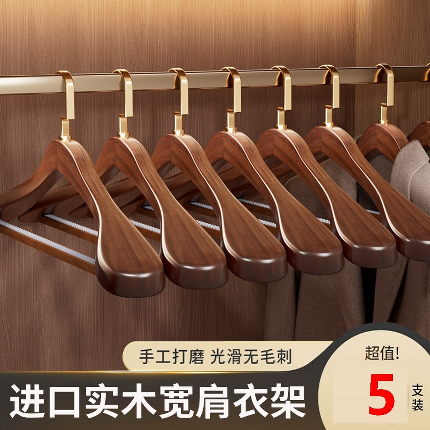 宽肩实木衣架家用挂大衣服无痕防肩角西装专用男士收纳木质衣撑子