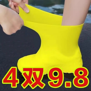 套乳胶防滑雨鞋 防水鞋 套加厚耐磨户外防雨男女雨靴套便携中筒儿童