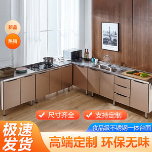 简易橱柜组装灶台租房农村家用