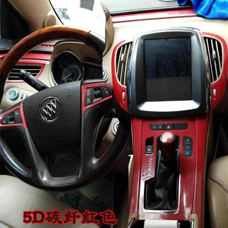 别克09-12老款君越内饰贴碳纤维贴纸中控仪表台碳纤维改色车贴膜