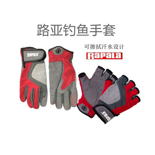 RAPALA路亚手套海钓钓鱼半指手套