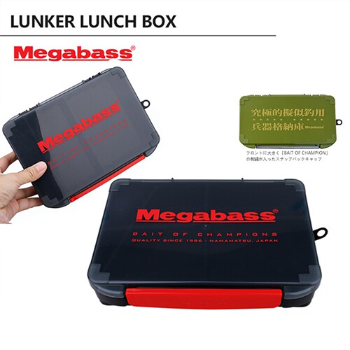 日本megabass路亚盒收纳盒饵料盒