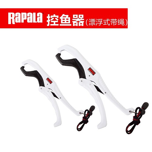 Rapala乐伯乐漂浮式路亚控鱼器