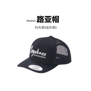 新款 日本MEGABASS路亚帽防晒钓鱼帽遮阳帽户外路亚专用帽子男士