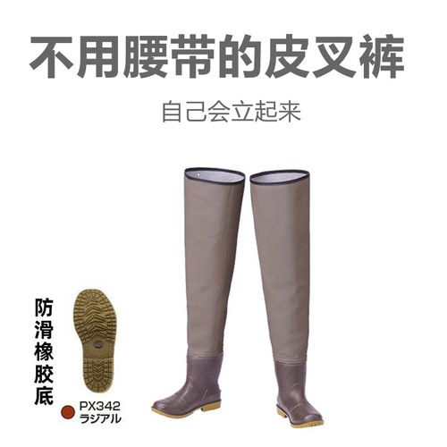 日本prox路亚钓鱼涉水裤皮叉裤