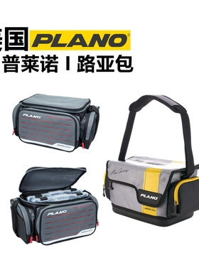新款美国plano路亚包钓鱼包路亚袋渔具收纳包新型钓鱼单肩包背包