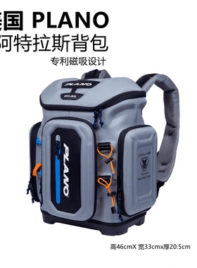 plano路亚包ATLAS阿特拉斯路亚背包双肩包防水钓鱼硬壳耐防冲击包