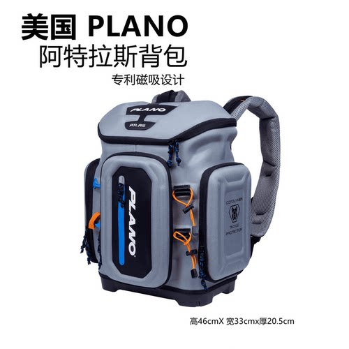 美国plano路亚背包硬壳防冲击