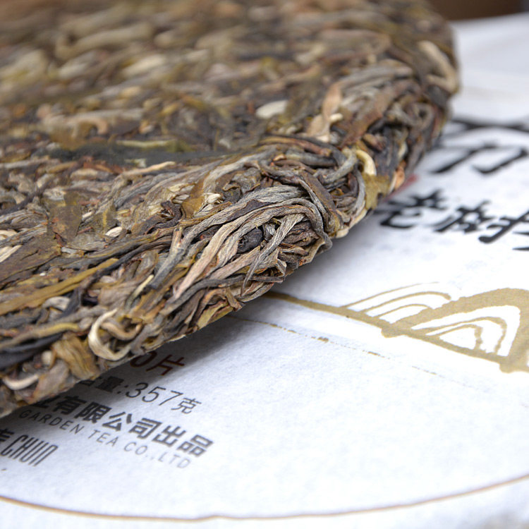 八方茶园 2016布朗山老树纯料茶 云南勐海普洱茶 357克 七子饼