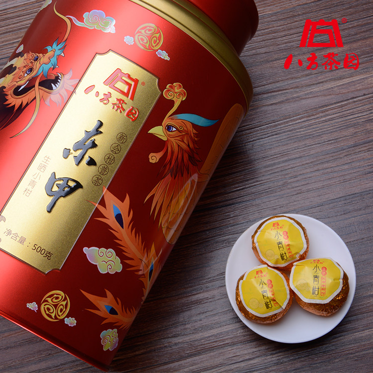八方茶园小青柑核心产区东甲